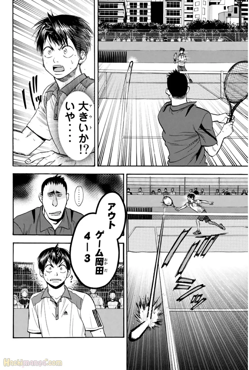 ベイビーステップ - 第29話 - Page 74