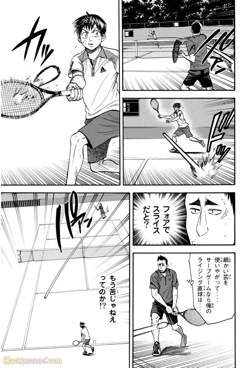 ベイビーステップ - 第29話 - Page 87