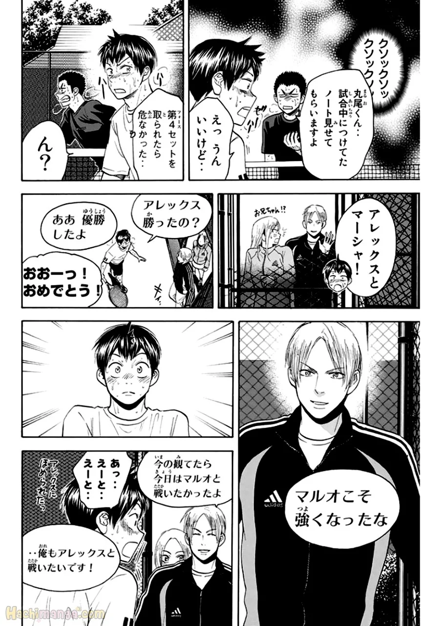 ベイビーステップ - 第31話 - Page 104