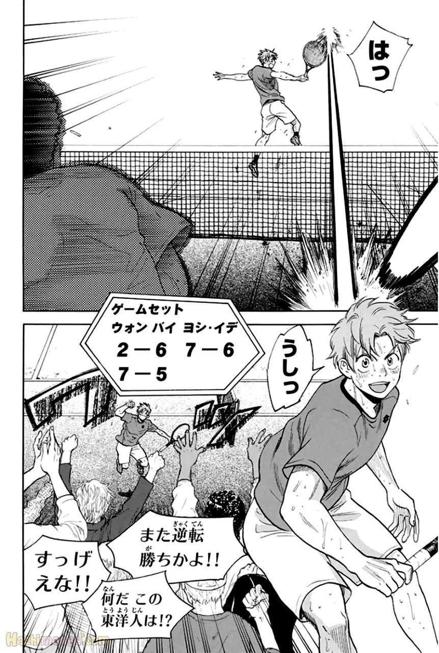 ベイビーステップ - 第31話 - Page 118