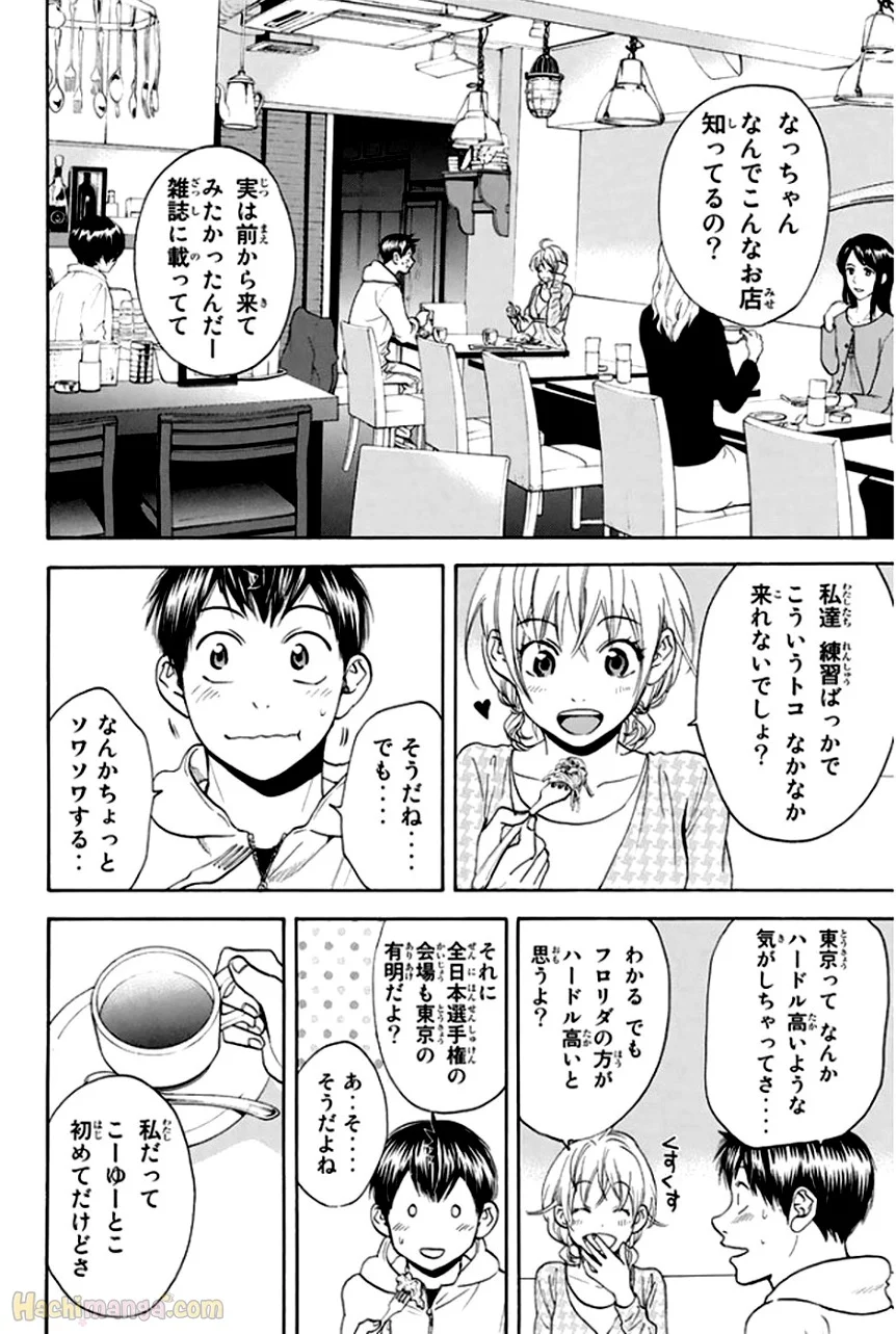 ベイビーステップ - 第31話 - Page 130