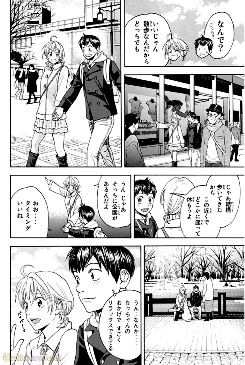 ベイビーステップ - 第31話 - Page 132