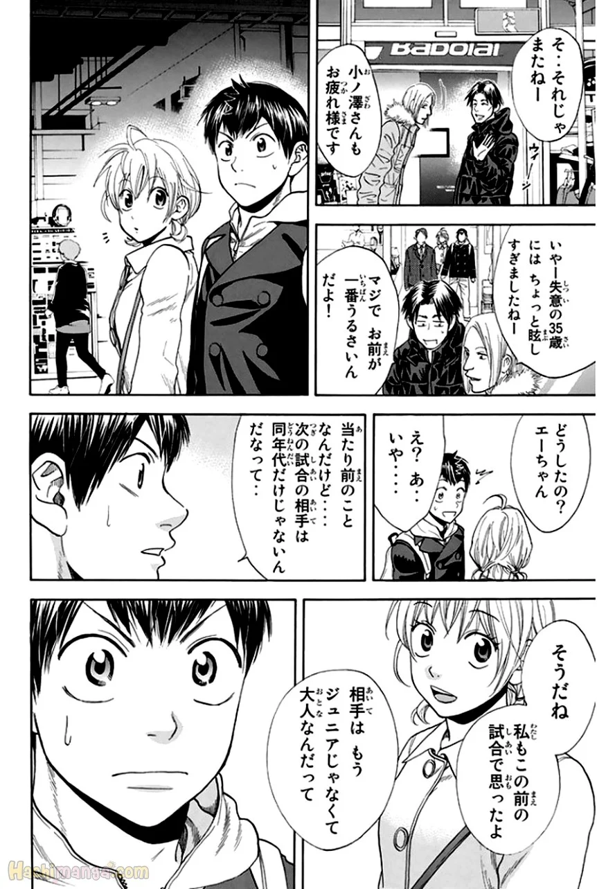 ベイビーステップ - 第31話 - Page 146