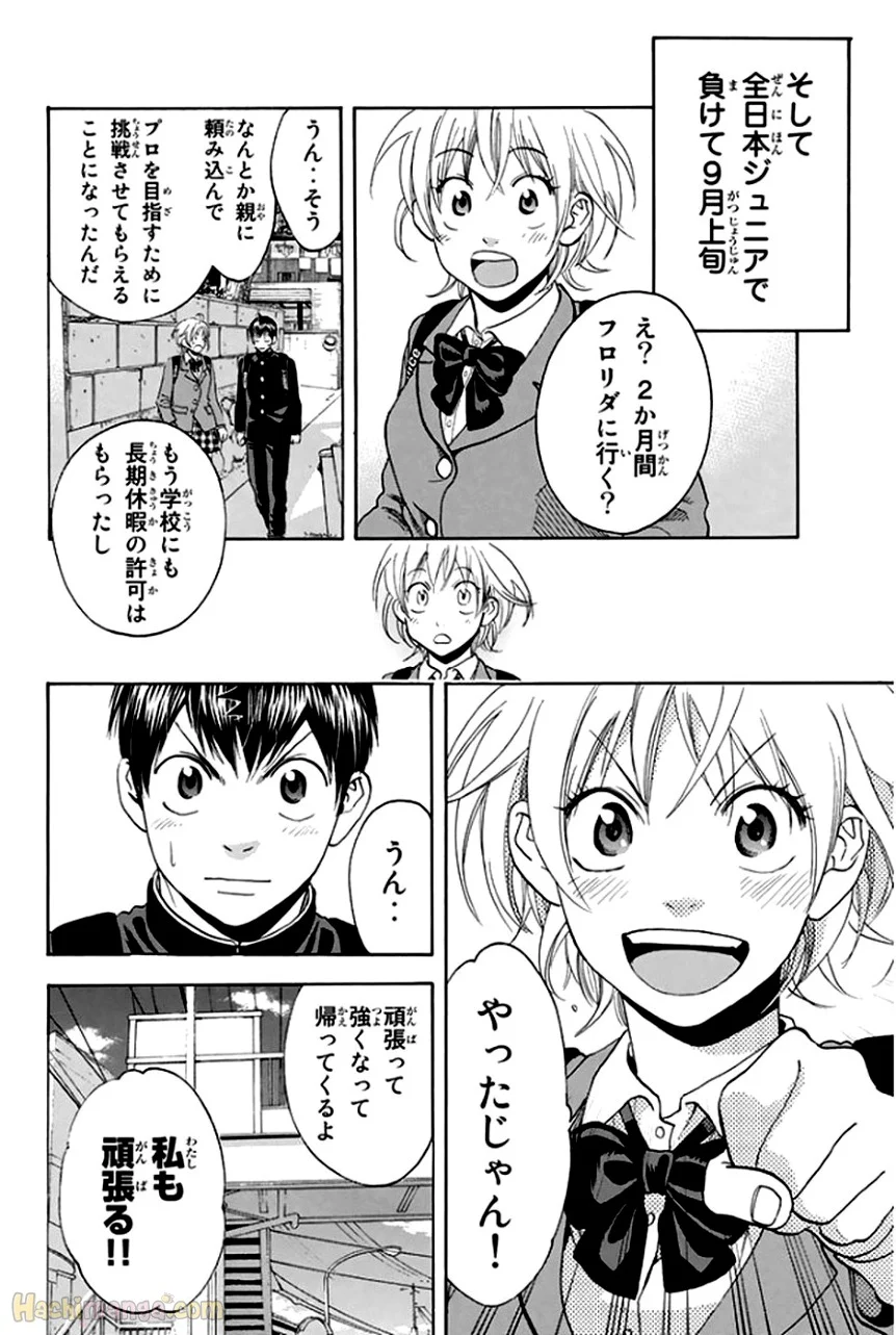 ベイビーステップ - 第31話 - Page 182