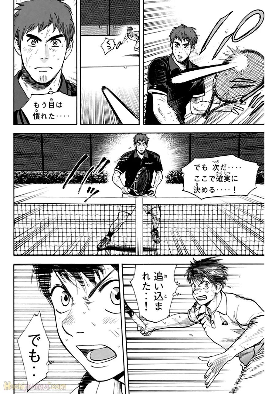 ベイビーステップ - 第31話 - Page 20