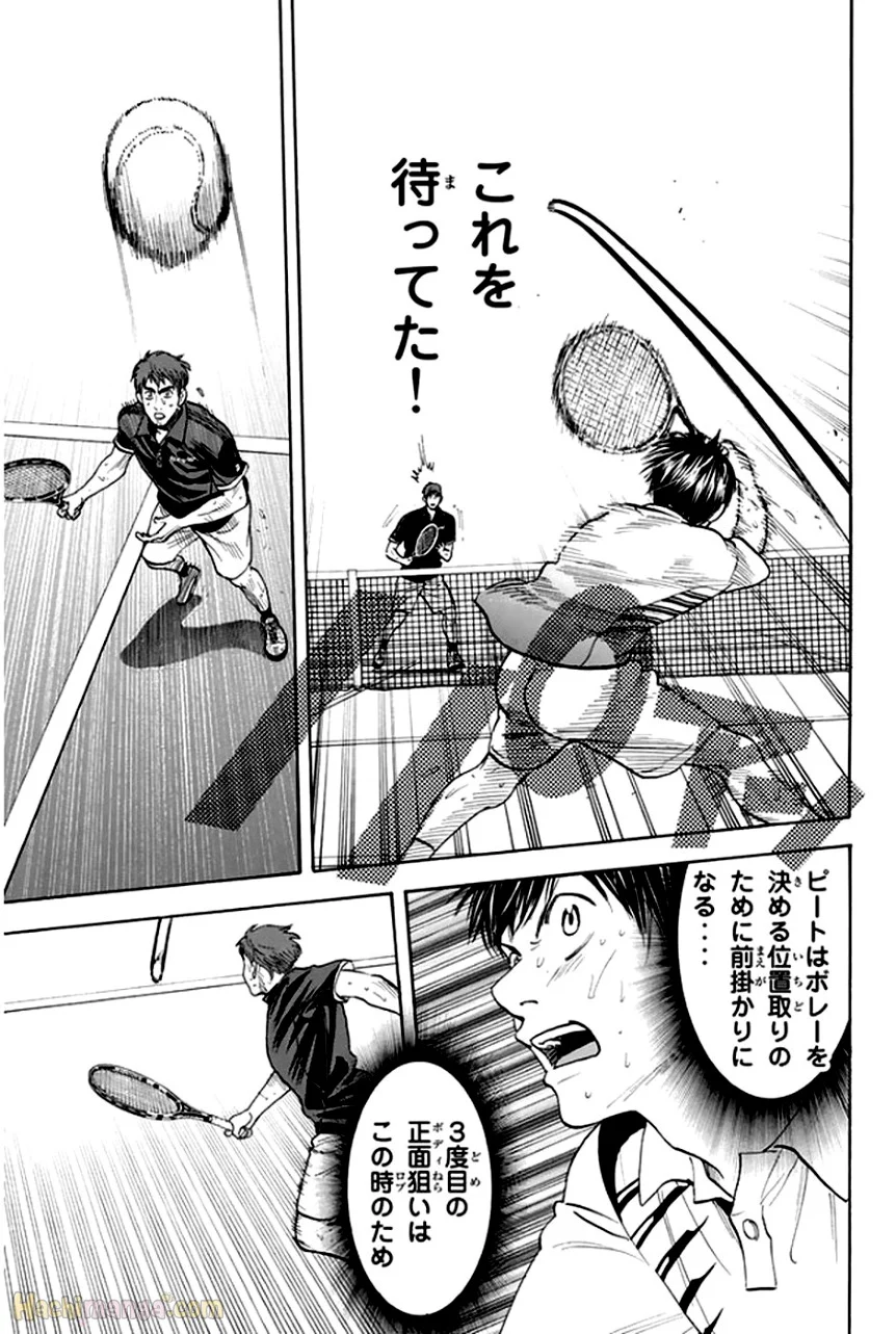 ベイビーステップ - 第31話 - Page 21