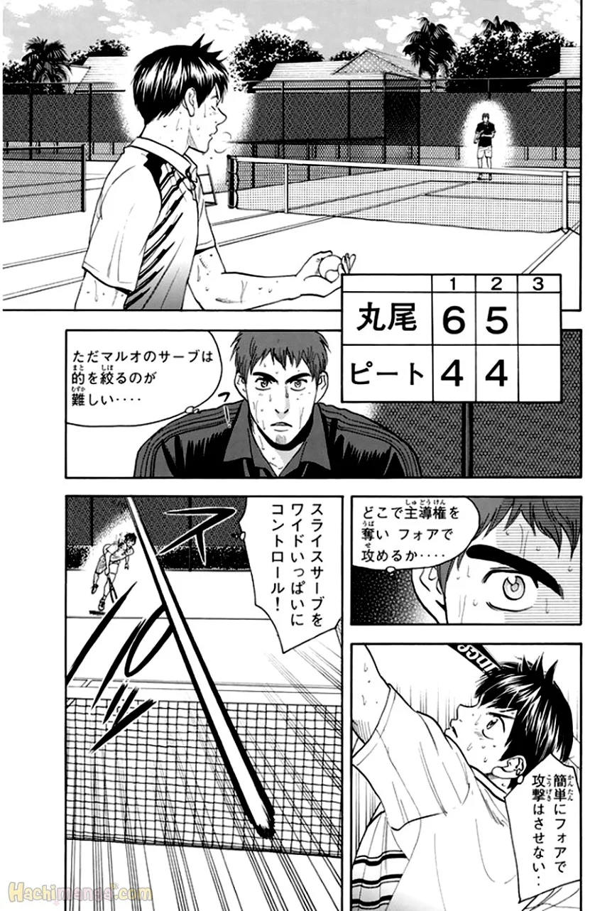 ベイビーステップ - 第31話 - Page 27