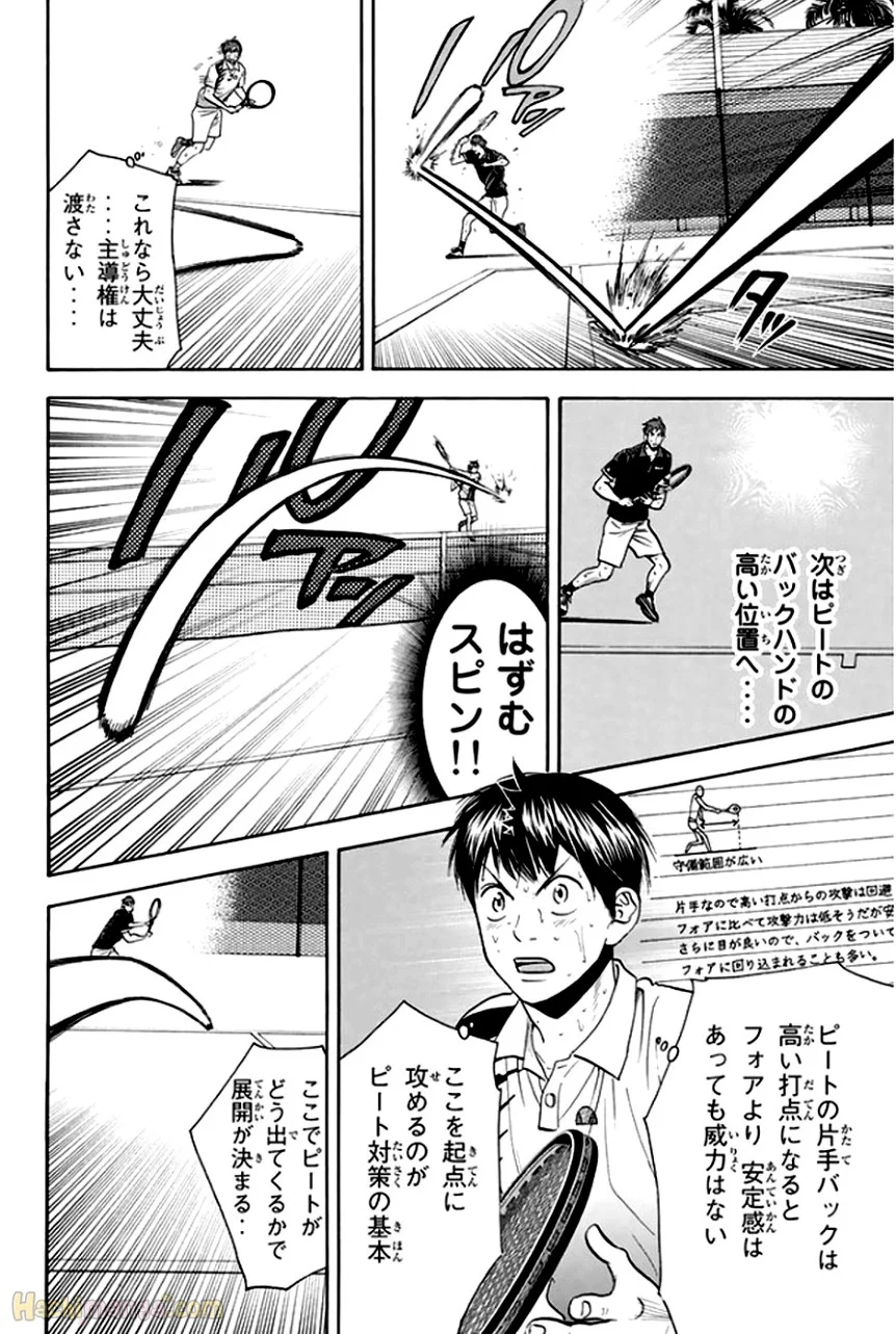 ベイビーステップ - 第31話 - Page 28