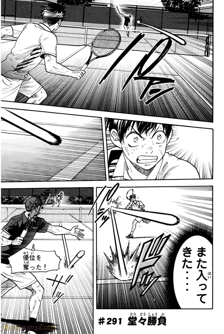 ベイビーステップ - 第31話 - Page 41