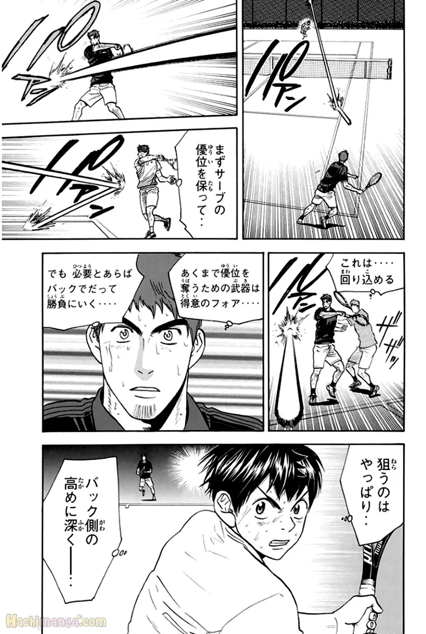 ベイビーステップ - 第31話 - Page 49