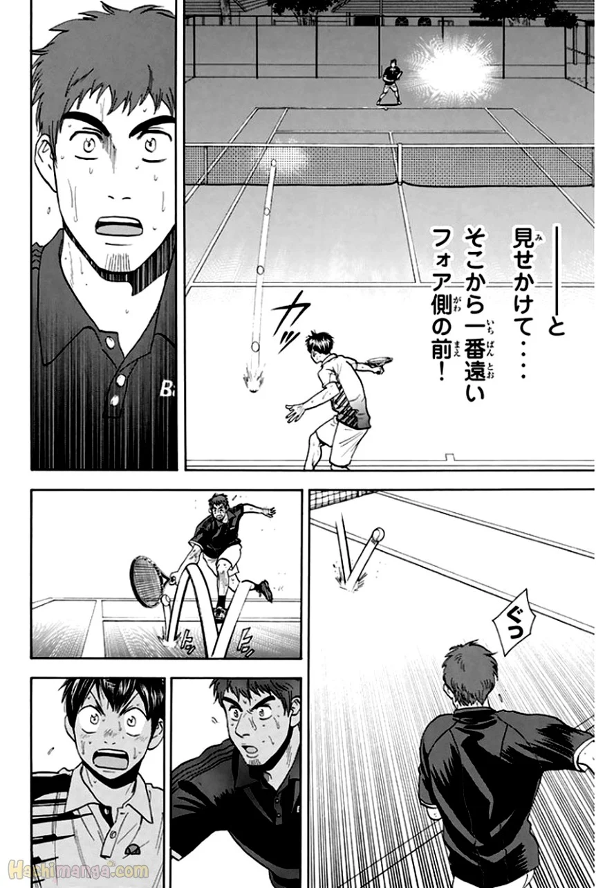 ベイビーステップ - 第31話 - Page 50