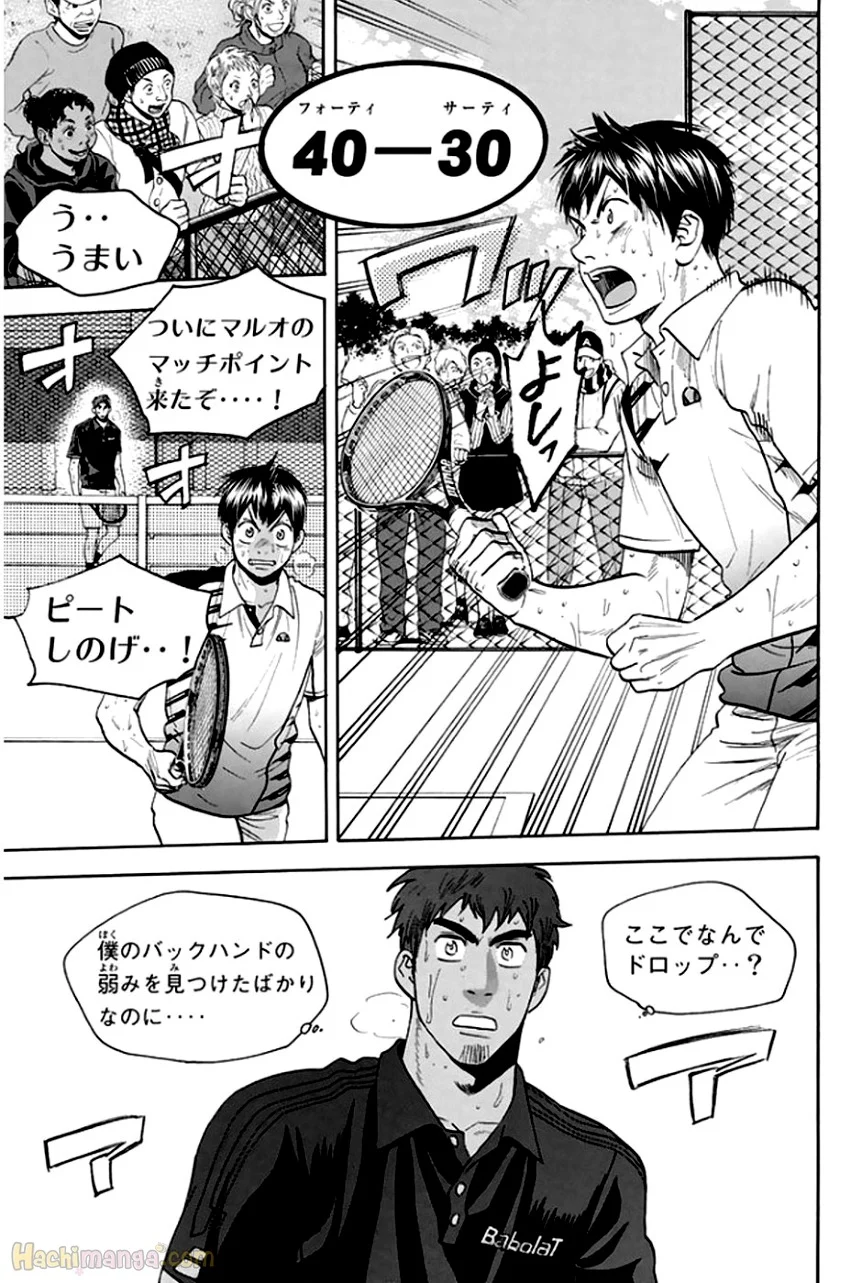 ベイビーステップ - 第31話 - Page 51