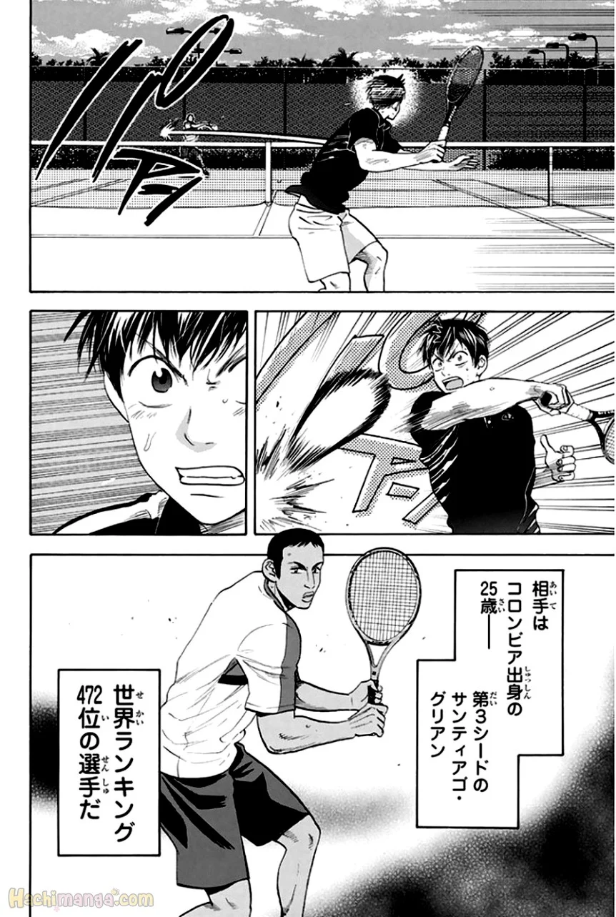 ベイビーステップ - 第31話 - Page 76