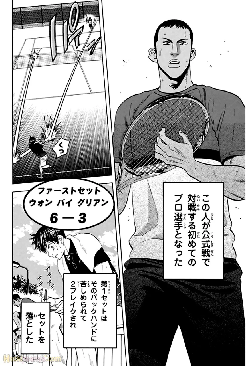 ベイビーステップ - 第31話 - Page 78