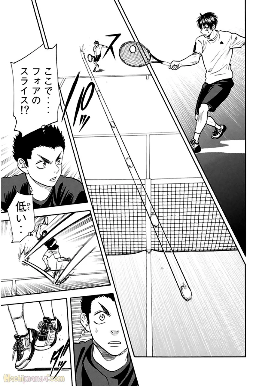 ベイビーステップ - 第31話 - Page 95