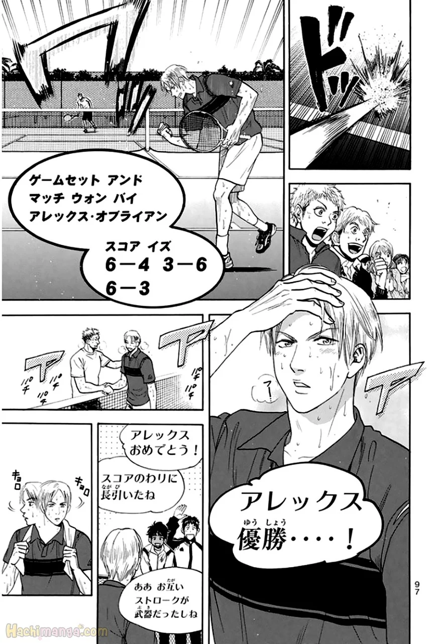 ベイビーステップ - 第31話 - Page 97