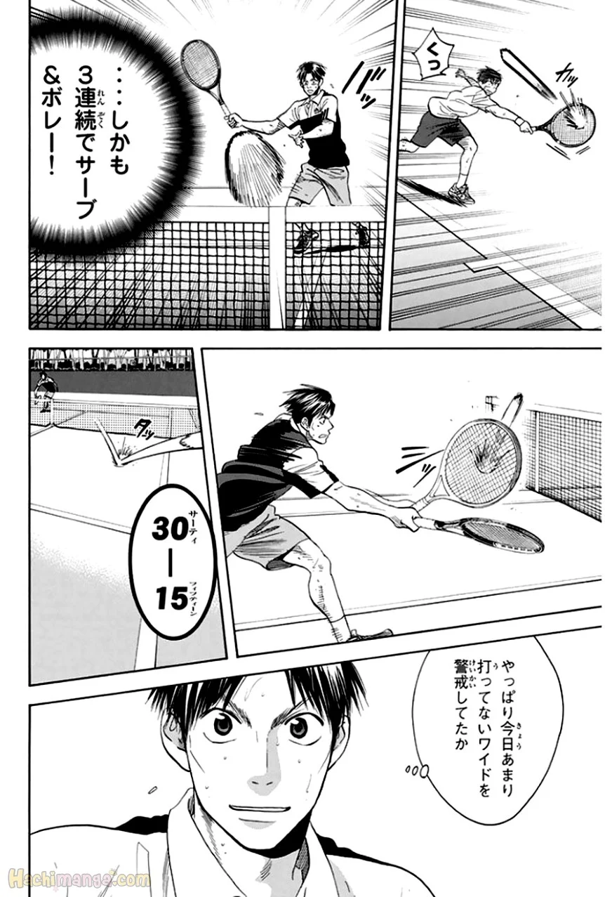 ベイビーステップ - 第32話 - Page 155