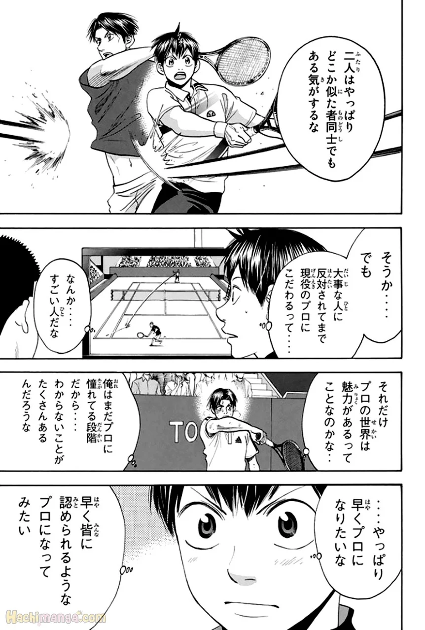 ベイビーステップ - 第32話 - Page 86