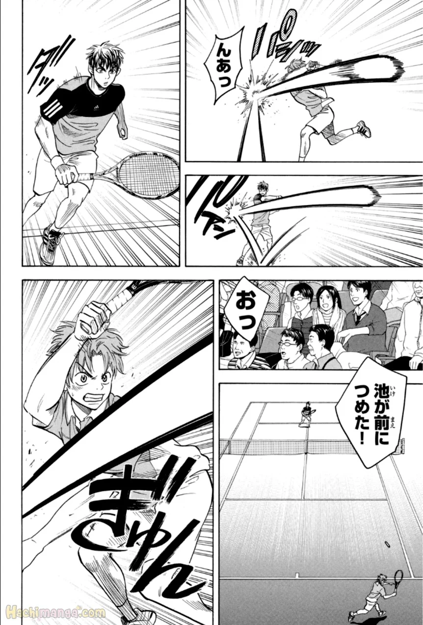 ベイビーステップ - 第33話 - Page 163