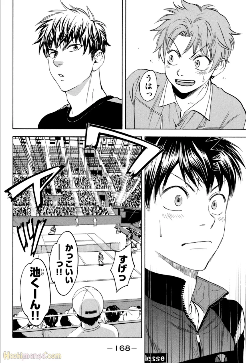 ベイビーステップ - 第33話 - Page 169