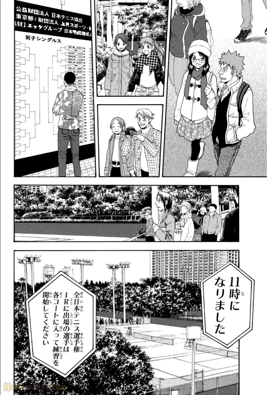 ベイビーステップ - 第33話 - Page 79