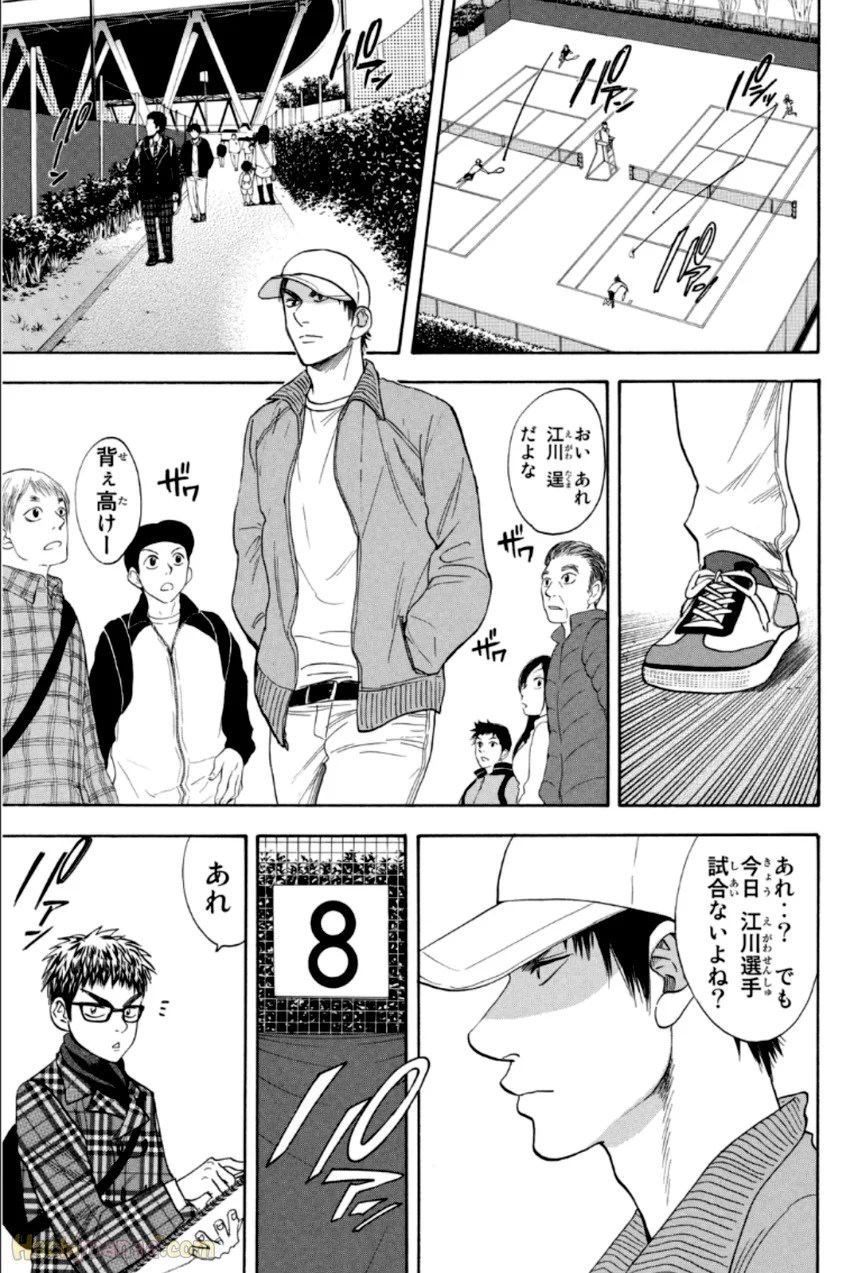 ベイビーステップ - 第33話 - Page 90