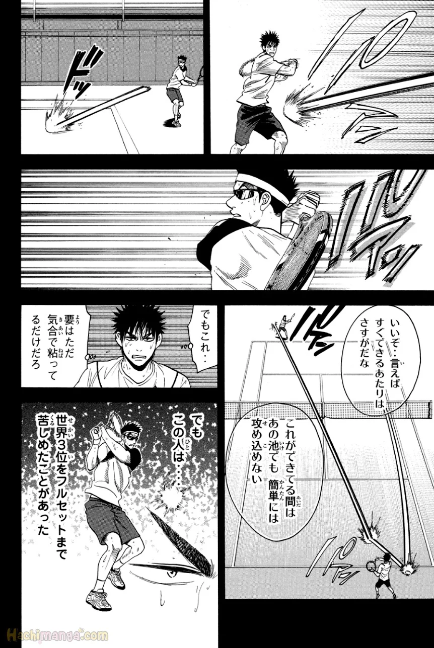 ベイビーステップ - 第34話 - Page 105