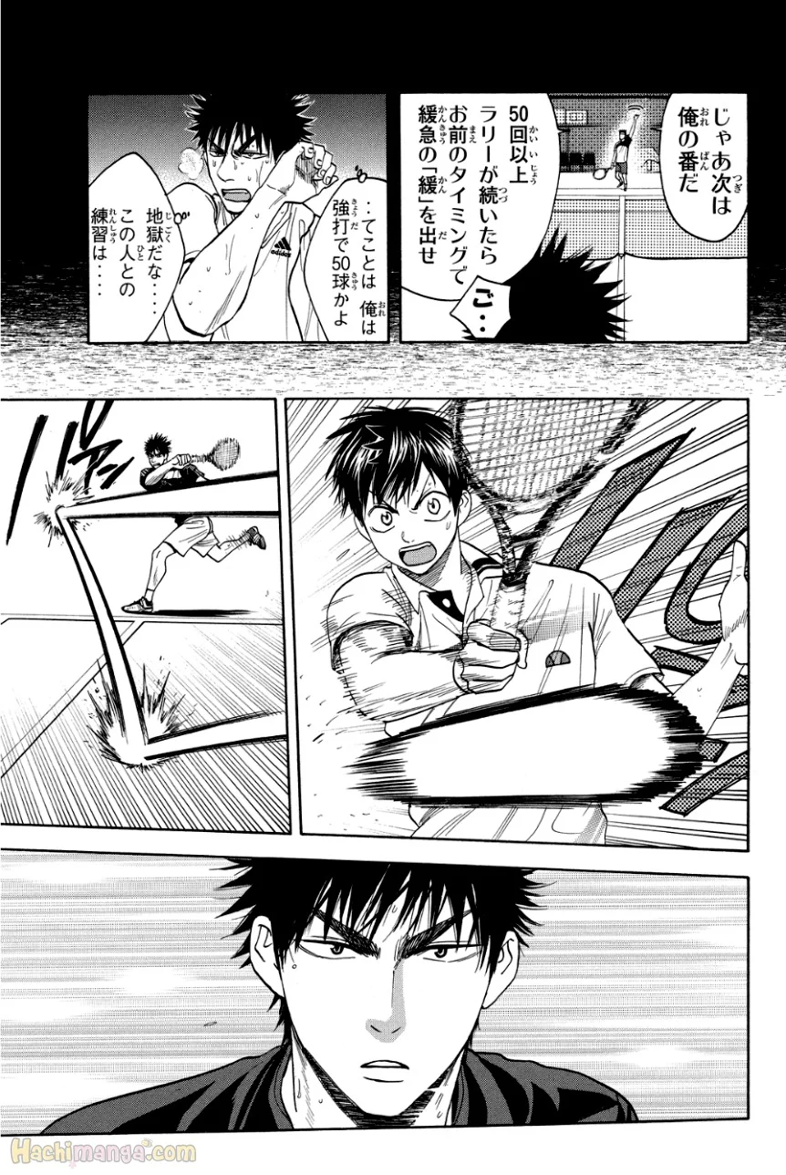 ベイビーステップ - 第34話 - Page 108