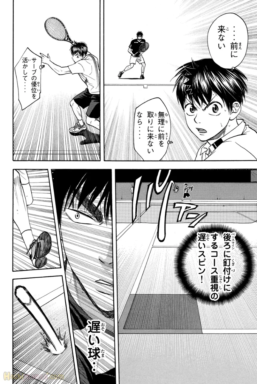 ベイビーステップ - 第34話 - Page 109