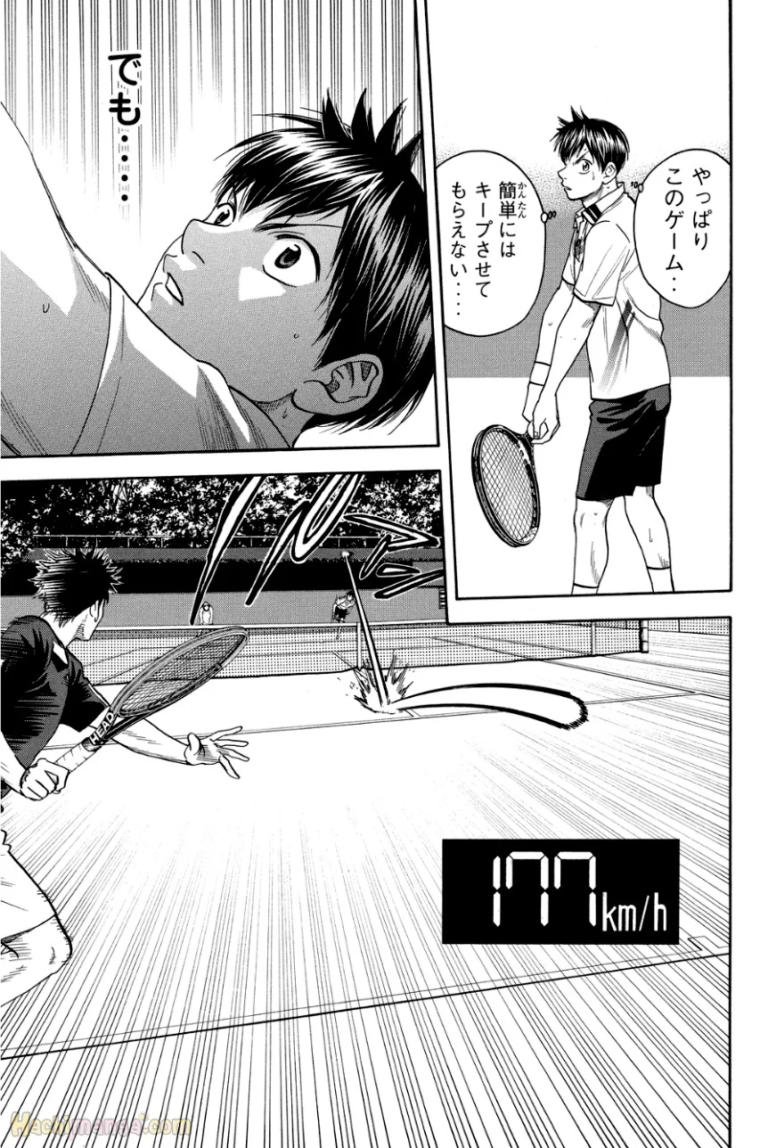 ベイビーステップ - 第34話 - Page 112