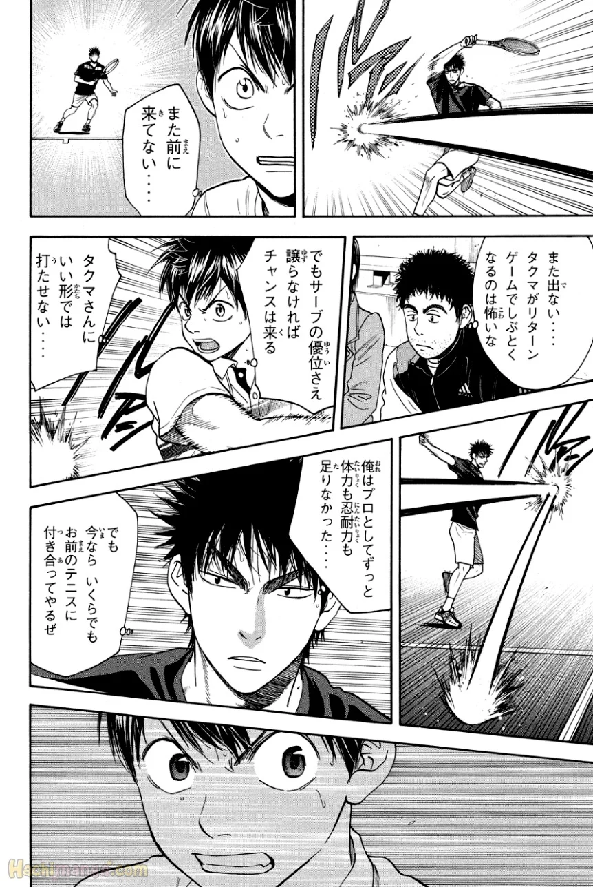 ベイビーステップ - 第34話 - Page 113