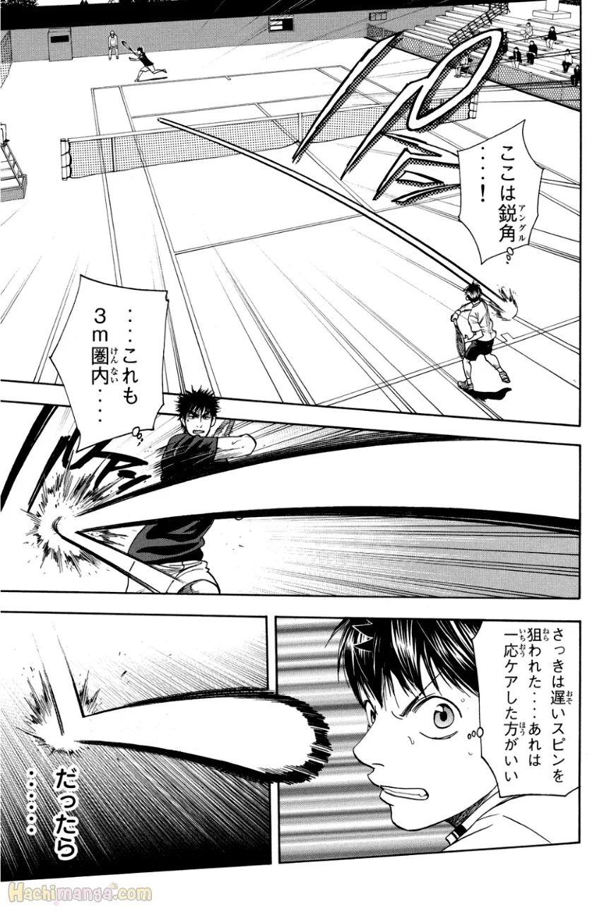 ベイビーステップ - 第34話 - Page 114