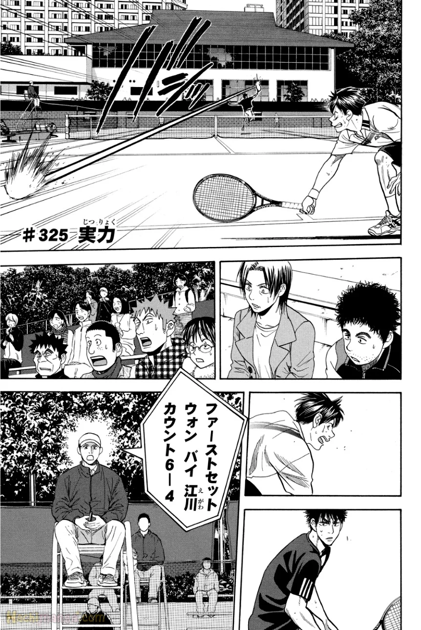 ベイビーステップ - 第34話 - Page 135