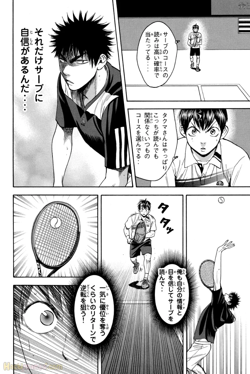 ベイビーステップ - 第34話 - Page 171