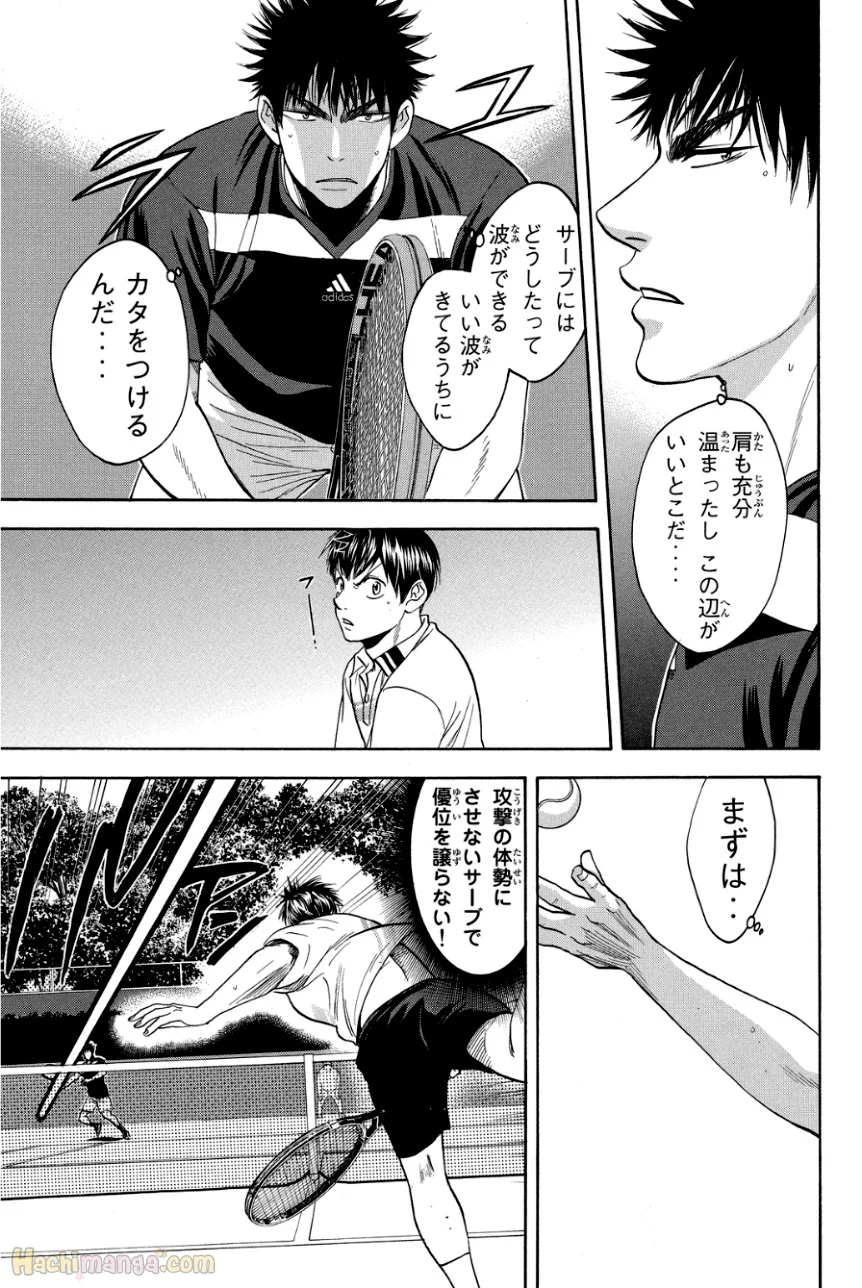 ベイビーステップ - 第34話 - Page 178