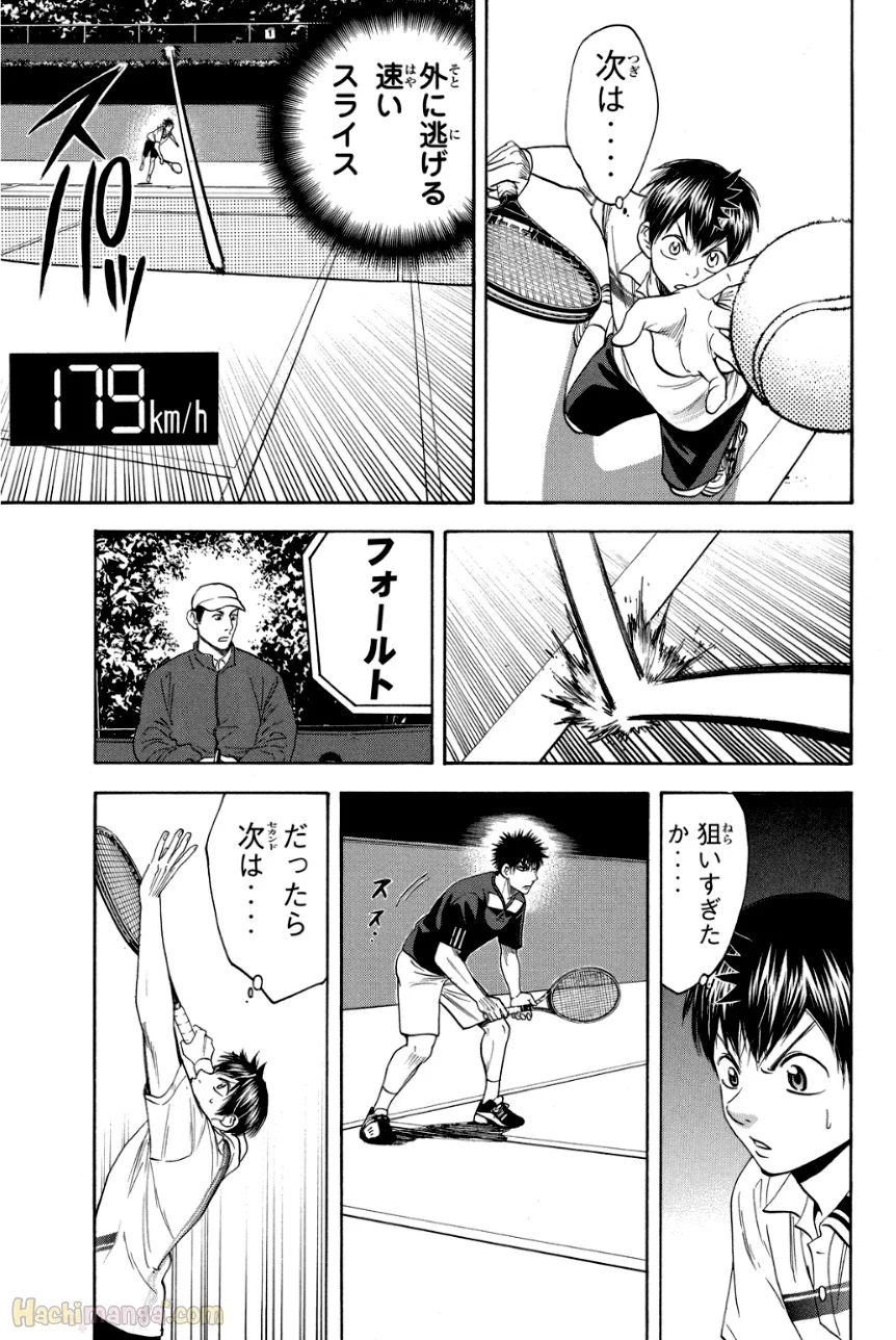 ベイビーステップ - 第34話 - Page 20