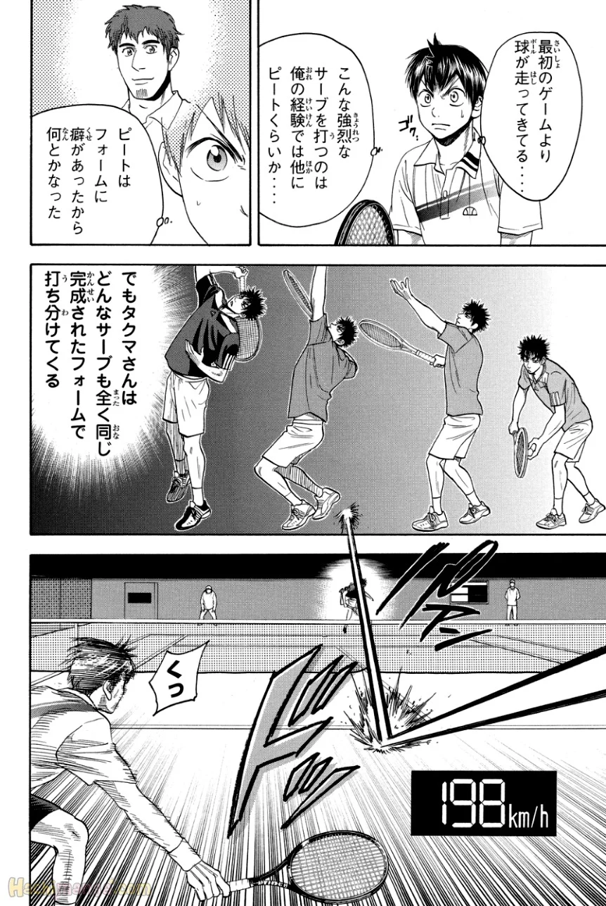 ベイビーステップ - 第34話 - Page 27