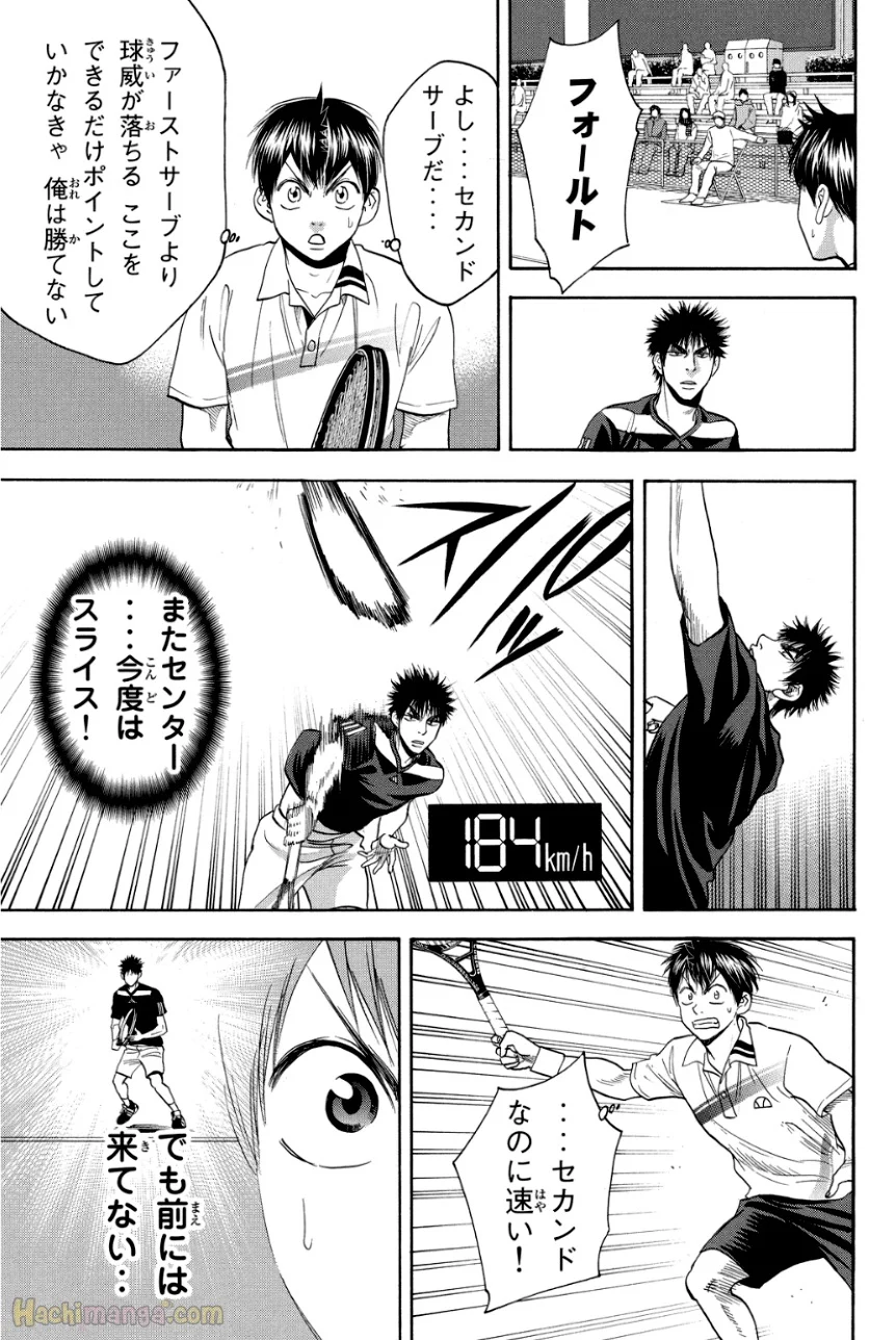 ベイビーステップ - 第34話 - Page 28