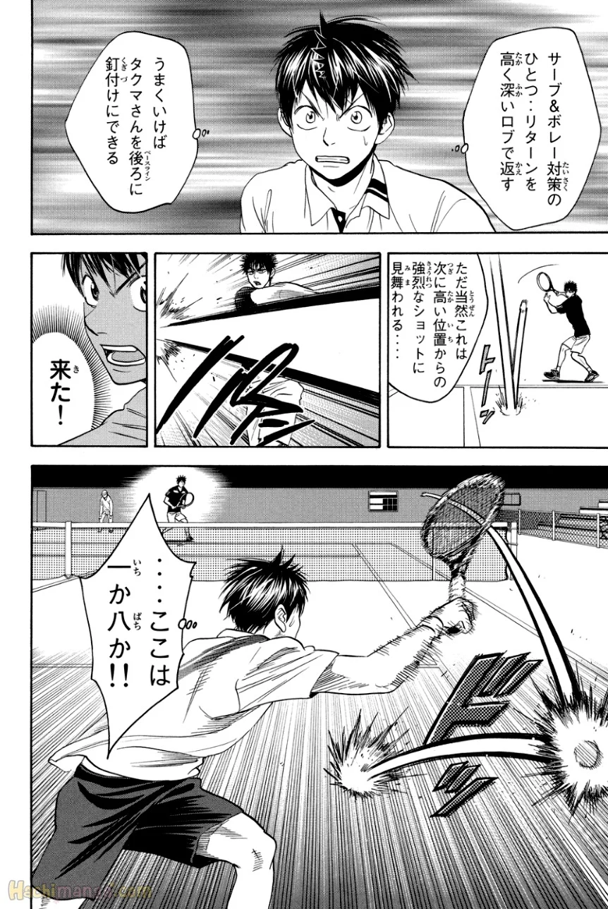 ベイビーステップ - 第34話 - Page 35