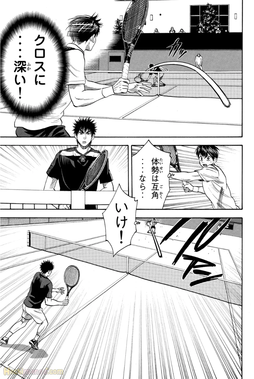 ベイビーステップ - 第34話 - Page 40