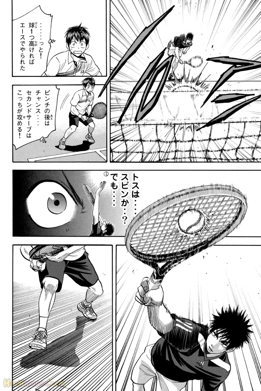 ベイビーステップ - 第34話 - Page 47