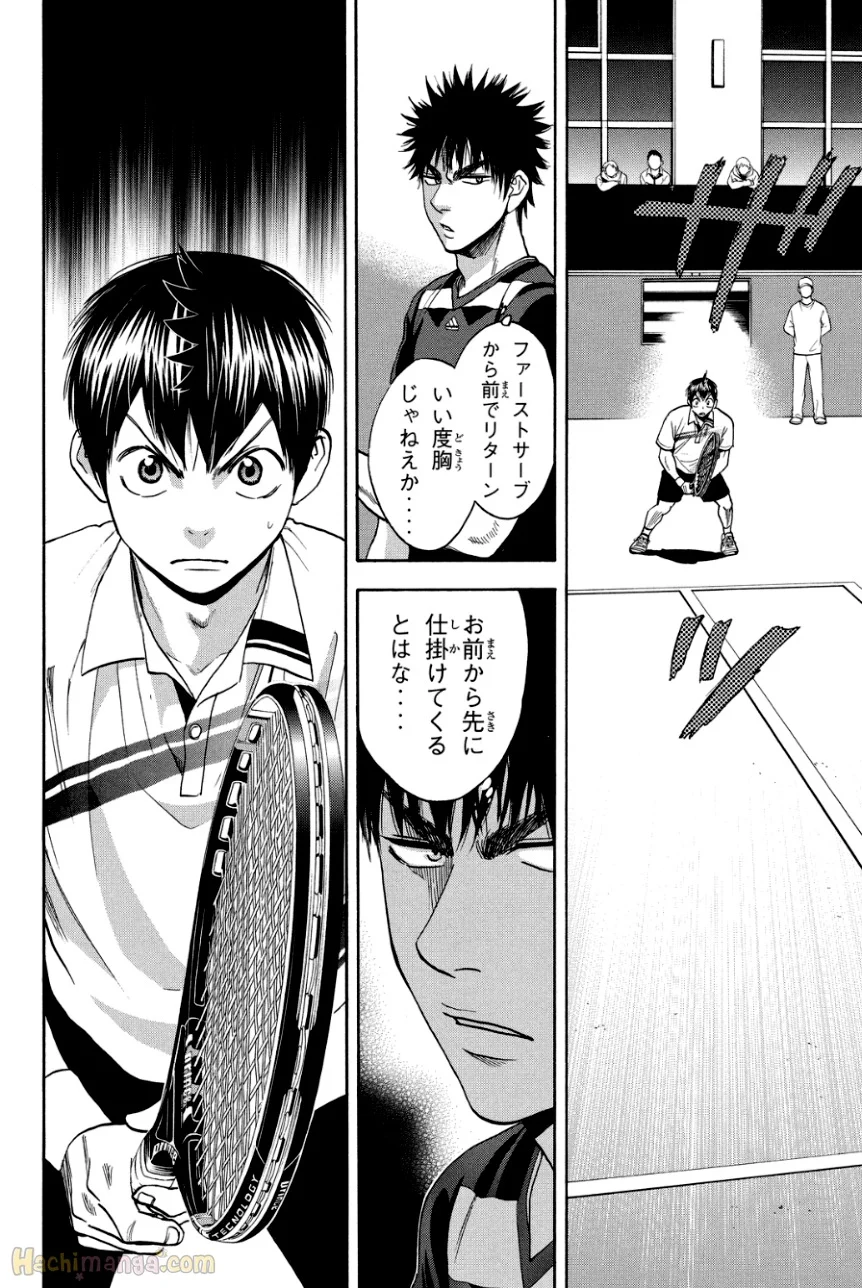 ベイビーステップ - 第34話 - Page 59