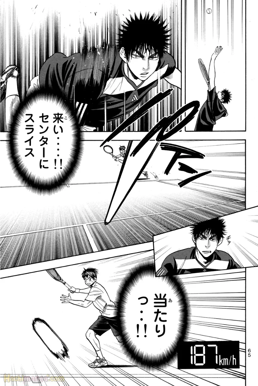 ベイビーステップ - 第34話 - Page 66