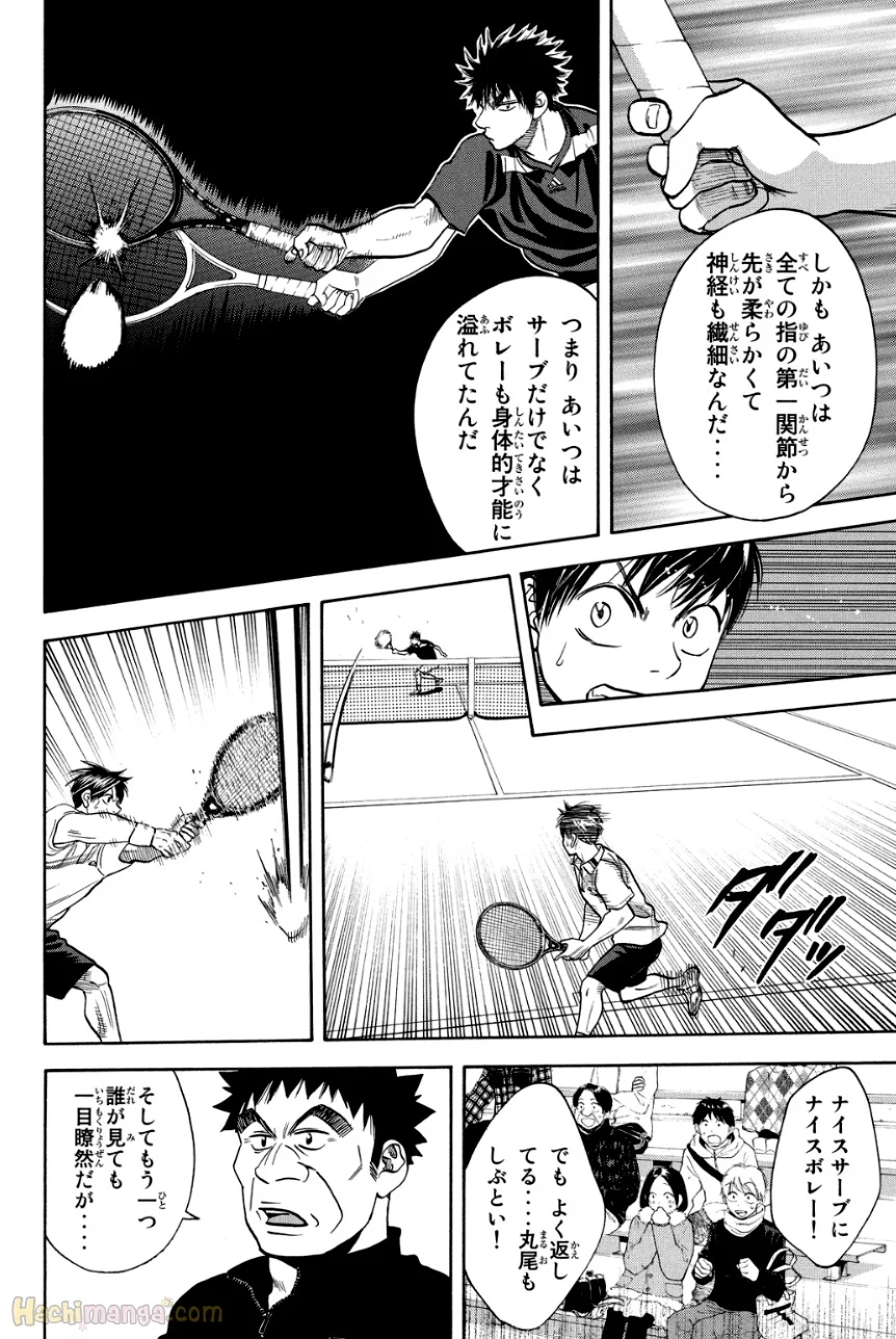 ベイビーステップ - 第34話 - Page 73