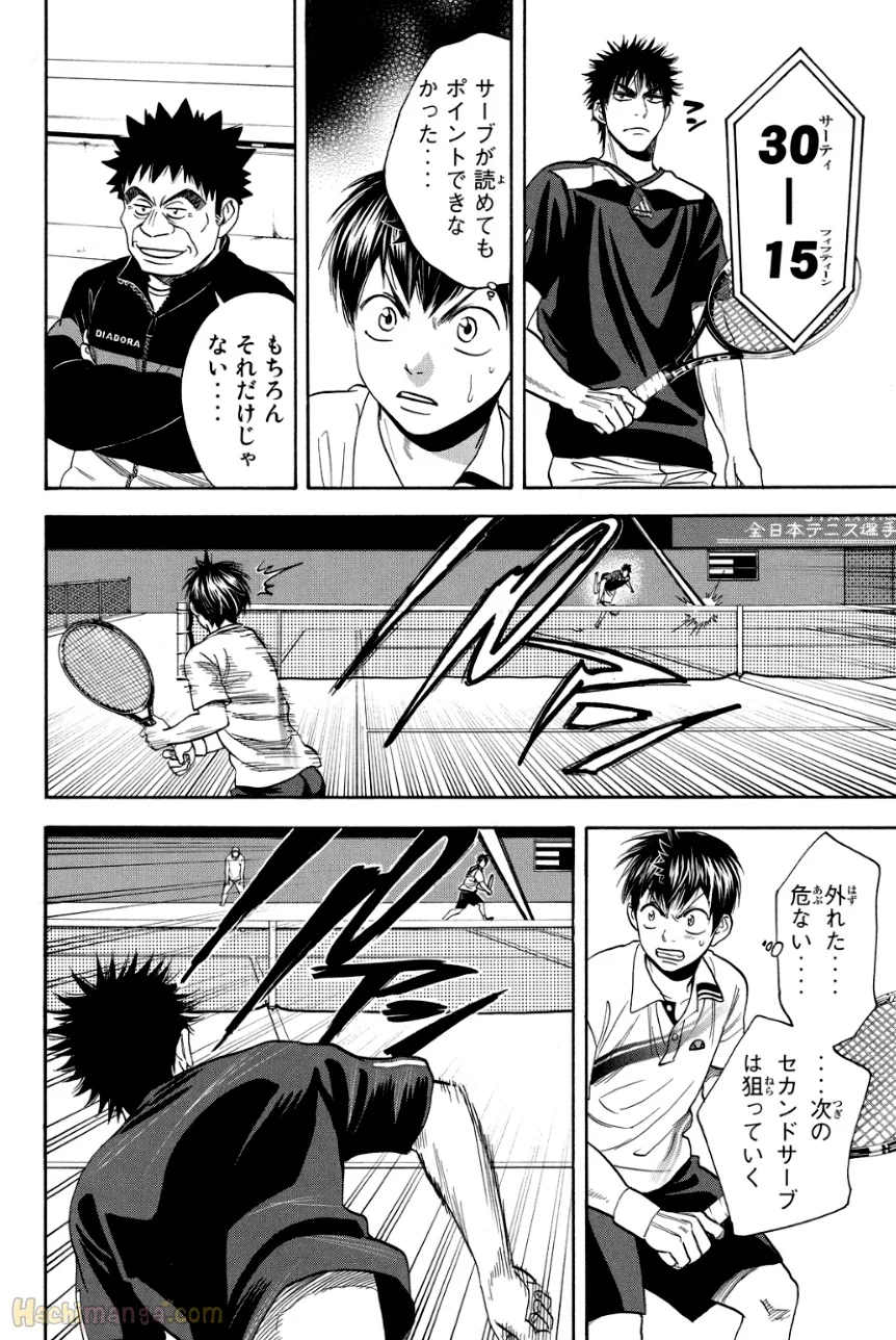 ベイビーステップ - 第34話 - Page 75