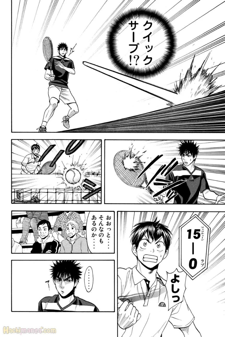 ベイビーステップ - 第34話 - Page 87