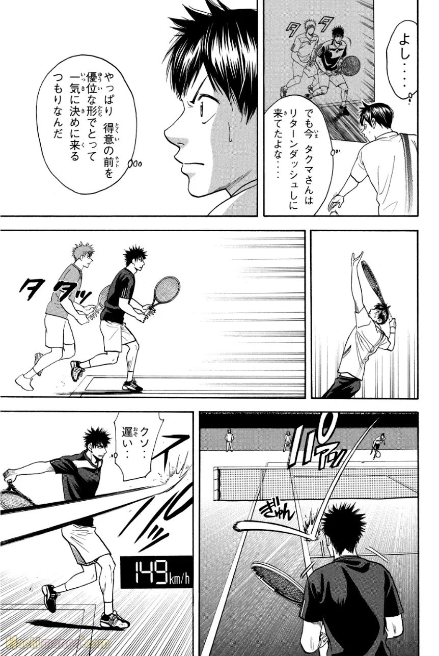 ベイビーステップ - 第34話 - Page 88