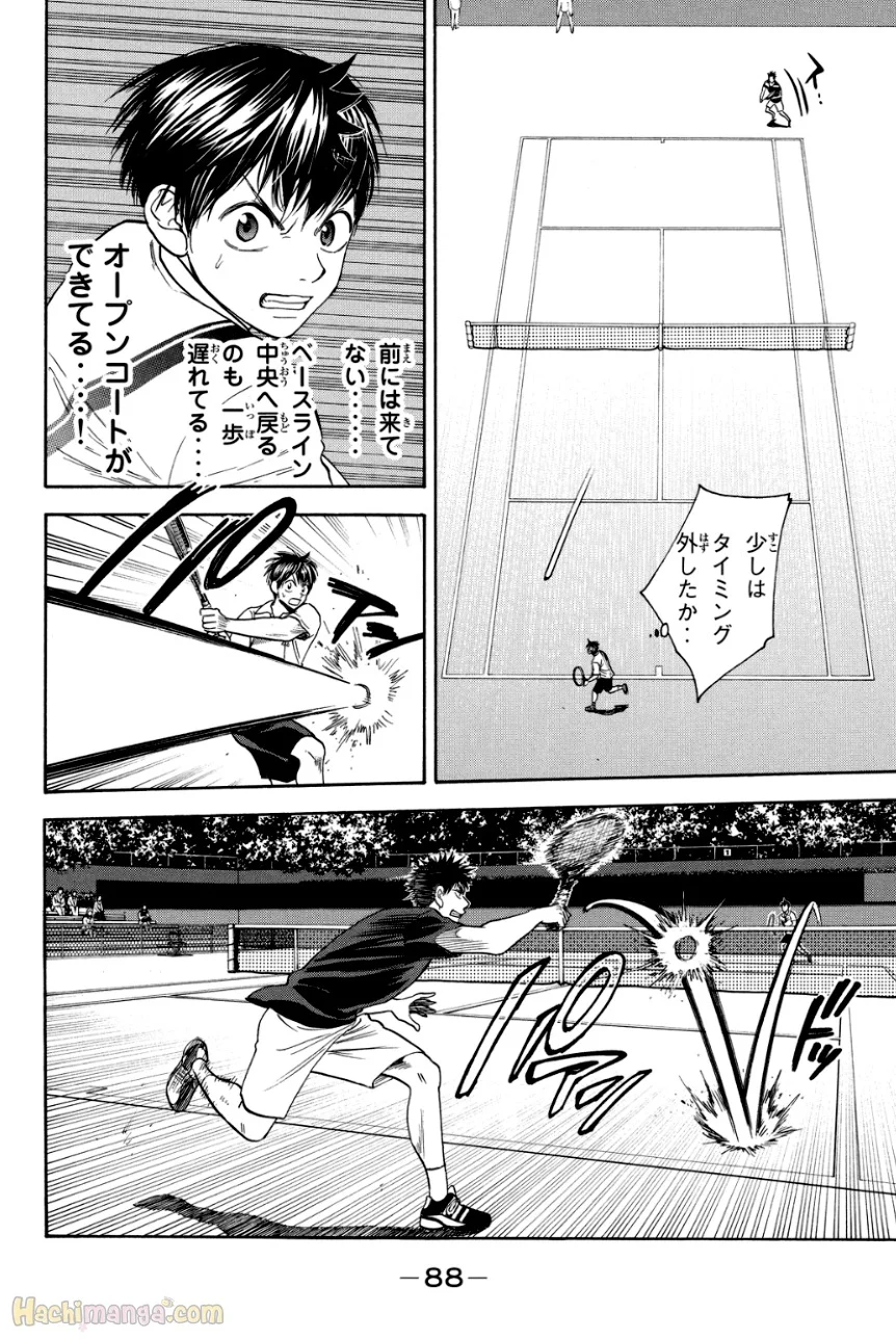 ベイビーステップ - 第34話 - Page 89