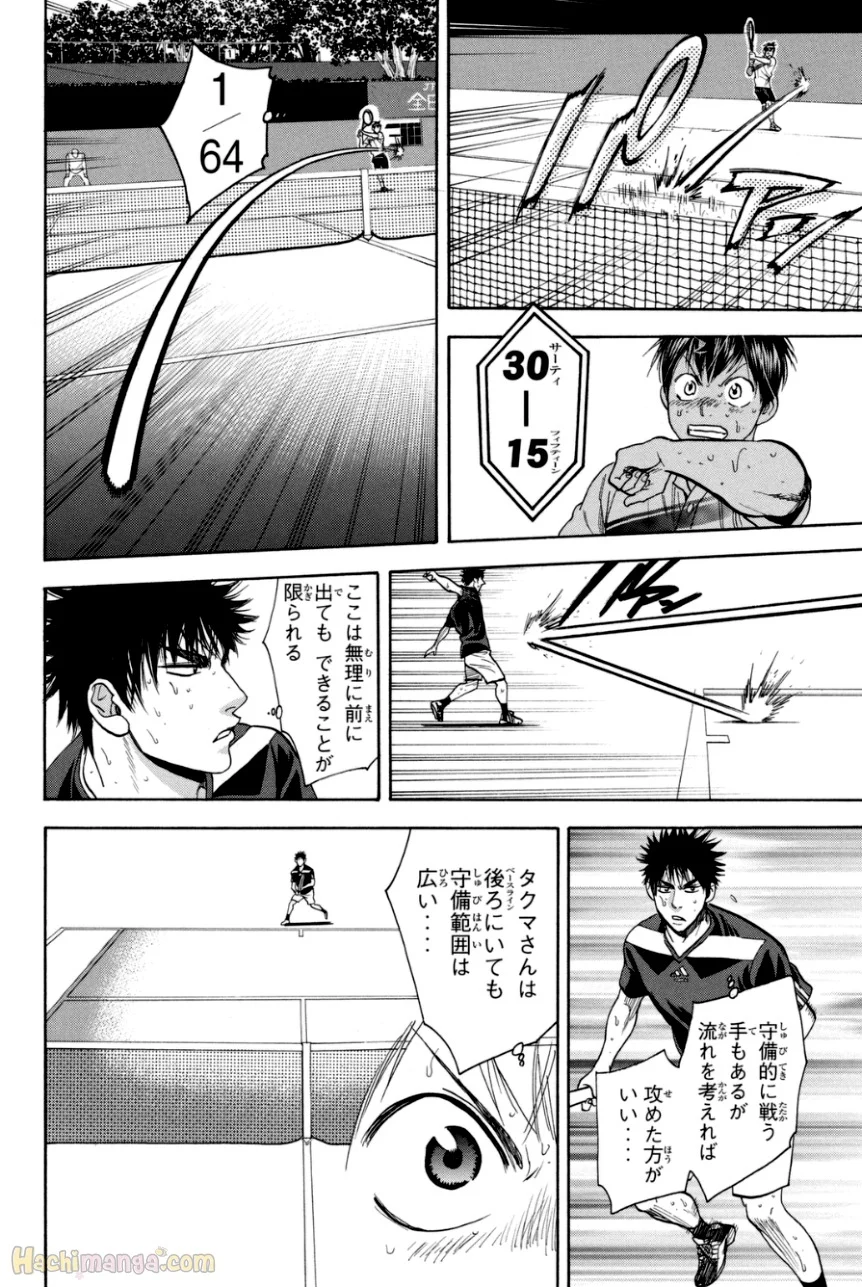 ベイビーステップ - 第35話 - Page 114