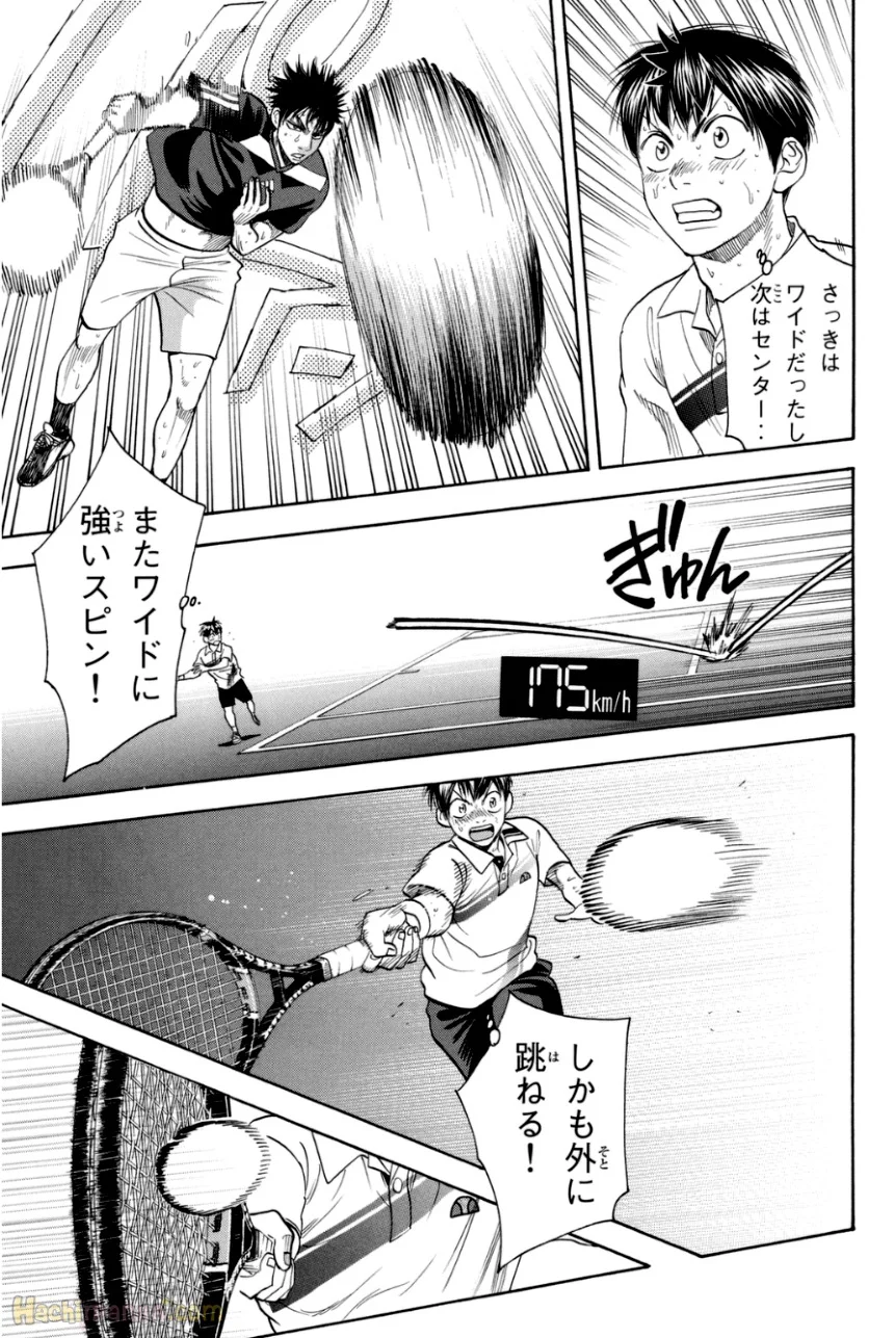 ベイビーステップ - 第35話 - Page 131